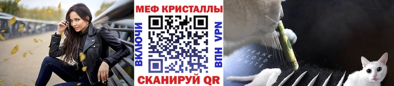 Названия наркотиков Слободской Каннабис  КЕТАМИН  ГАШИШ  Меф  КОКАИН  А ПВП 