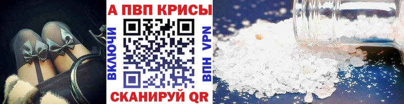 A-PVP крисы CK  OMG ссылка  Слободской 