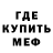 МЕТАДОН мёд DamutunciTV