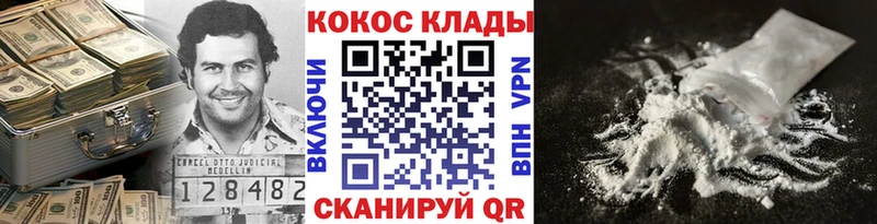 Кокаин 98%  где купить   Слободской 