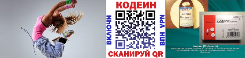 как найти закладки Слободской Кодеиновый сироп Lean Purple Drank