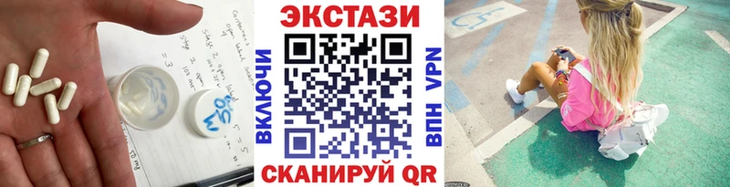 Ecstasy TESLA Слободской