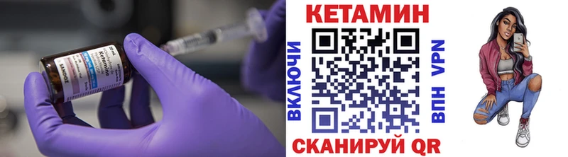 mega как зайти  Слободской  Кетамин ketamine  где купить наркоту 