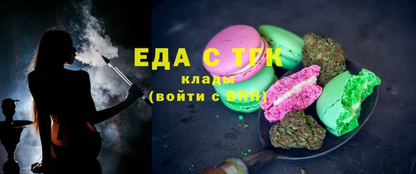 винт Анжеро-Судженск