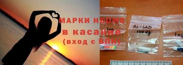 хмурый Новокубанск