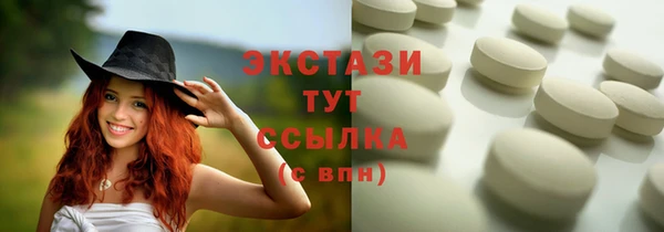 сатива Новодвинск
