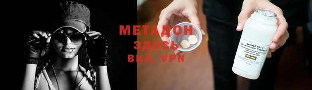 молекула духа Новозыбков