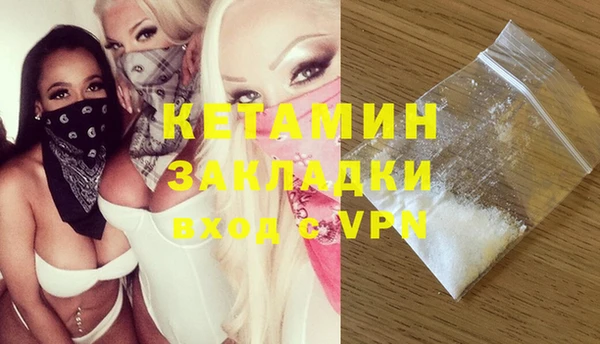 альфа пвп Анива