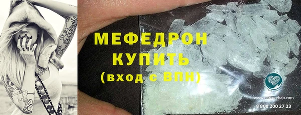молекула духа Новозыбков