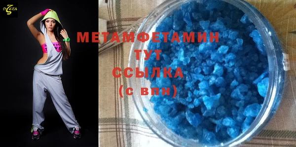 хмурый Новокубанск