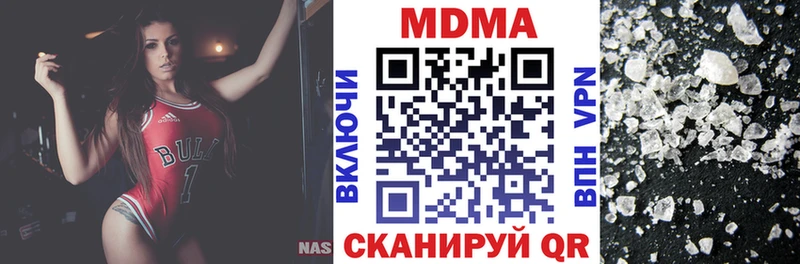 МДМА crystal  Слободской 