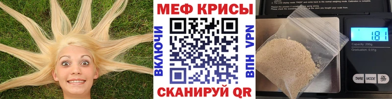 дарнет шоп  Слободской  Мефедрон mephedrone 