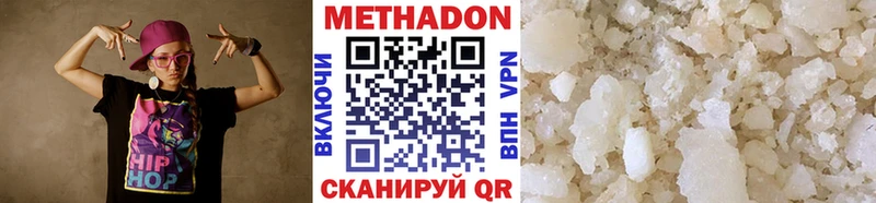 дарк нет как зайти  наркошоп  omg зеркало  Слободской  Метадон VHQ 