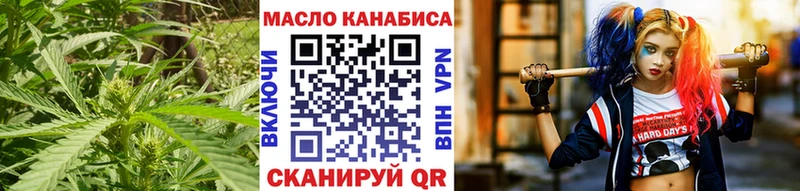 ТГК жижа  где можно купить   Слободской 
