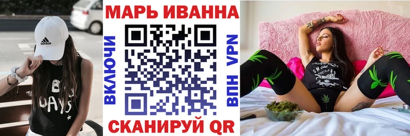 Каннабис LSD WEED  Слободской 